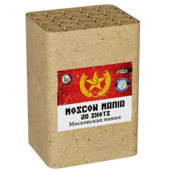 Lesli Moscow Mania Sovjet Shooter